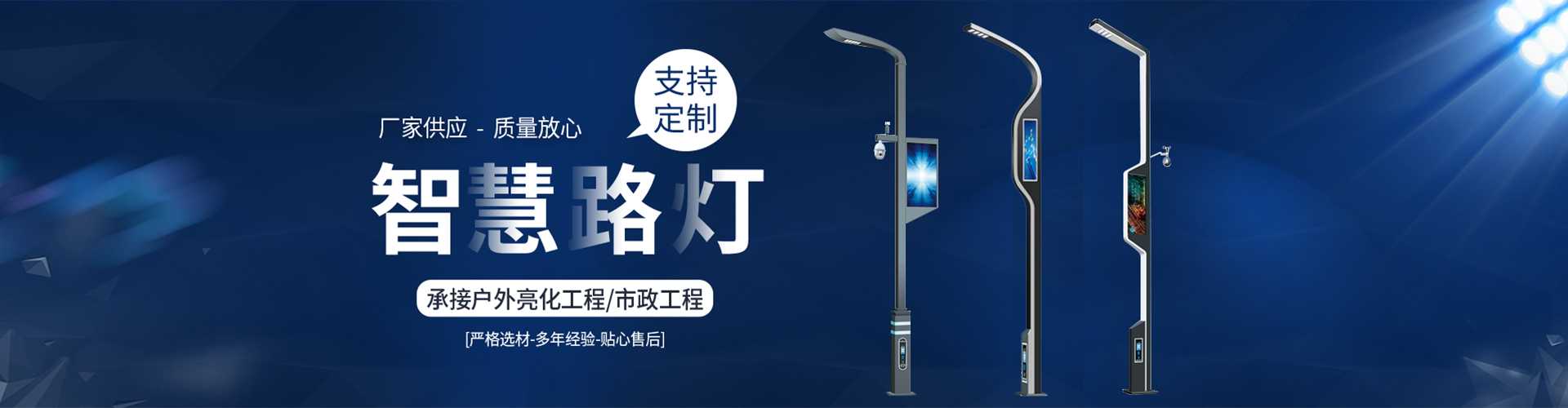 莫力达瓦达斡尔族自治旗太阳能路灯定制厂家