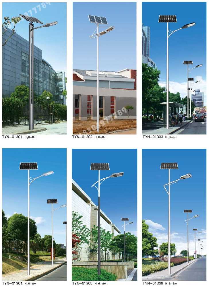 莫力达瓦达斡尔族自治旗市政道路太阳能路灯